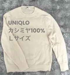 【UNIQLO】カシミヤニット Ｌクルーネック オフホワイト