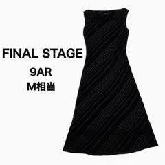 ファイナルステージ❤日本製 ワンピース 黒 ストライプ フレア ベロア Mのサムネイル