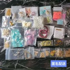 【匿名配送】ビーズ アクセサリーパーツ 各種セット