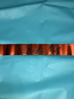 米津玄師　銀テープコンプリートセット【本革仕様】⑧ 米津玄師 銀テープコンプリートセット【本革仕様】⑧ 2025年最新】米津