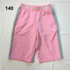 【PUMA】ハーフパンツ 140 ピンク