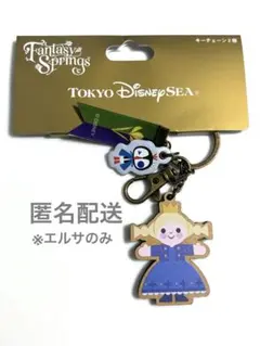 エルサ キーホルダー