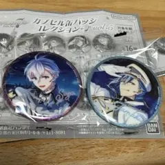 逢坂壮吾　四葉環　／ 缶バッジ　ガチャ　アイナナ　ブラホワ　セット