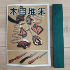 Item thumbnail for item e5452830-7c69-4622-9252-baf92a17bd5b