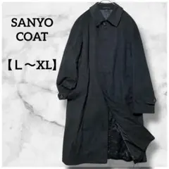 2025年最新】sanyo コート カシミヤの人気アイテム - メルカリ