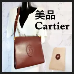 【美品】Cartierカルティエ マストラインショルダーバッグ レザー 鑑定済のサムネイル