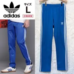 アディダス オリジナルス　ベッケンバウアー トラックパンツ メンズL ジャージ