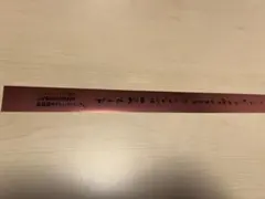 2026年最新】FRUITSZIPPER 銀テープの人気アイテム - メルカリ