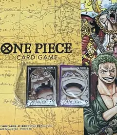 ワンピース一番くじ　G賞