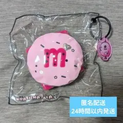 2026年最新】can tago magoの人気アイテム - メルカリ