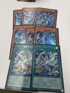 ブルーアイズ 新規 白き幻獣－青眼の白龍 ドラゴン・導きの呼笛 遊戯王