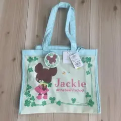 【新品】くまのがっこう★ビニールバッグ　ブルー