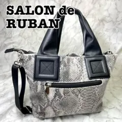 SALON de RUBAN パイソン柄 ショルダーバッグ 2WAY 大容量