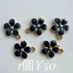 合金 ネイビー フラワー｜チャーム｜デコレーションパーツ｜資材｜ハンドメイド