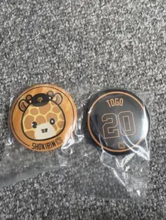 2025年最新】戸郷翔征 缶バッジの人気アイテム - メルカリ