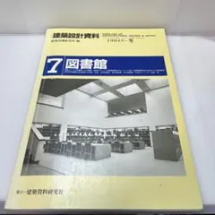 Item thumbnail for item 12689a00-b920-4c7b-8702-345c99a490eb