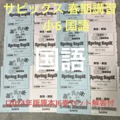 Item thumbnail for item d1aca768-c658-4d63-8a05-2e383a382ee9