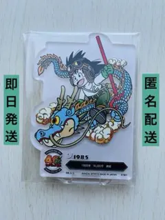 一番くじ ドラゴンボール 40th 其之二 F賞 アクレクト F-1