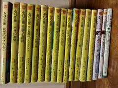【希少】ルパン三世ゲームブックシリーズ1〜11、13〜15 その他小説　セット