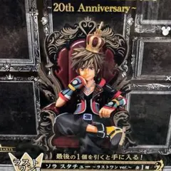 2025年最新】一番くじキングダムハーツラストワンの人気アイテム