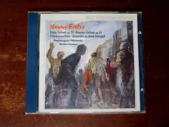 アイスラー　管弦楽曲CD　希少良品　序曲　交響曲　近現代　EISLER
