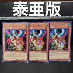 2025年最新】ドロール＆ロックバード 英語の人気アイテム - メルカリ