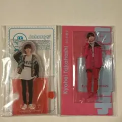 【新品未開封】なにわ男子 高橋恭平 アクスタ