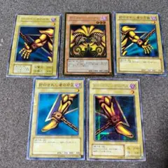 希少・初期版】遊戯王 エクゾディア 5種コンプセット ＋ 初期ウルパラ