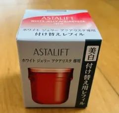 2026年最新】アスタリフト ジェリー レフィルの人気アイテム - メルカリ