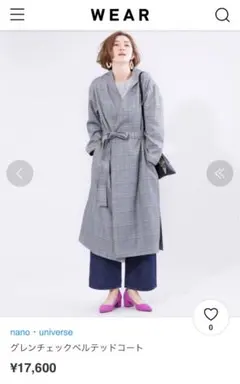 nano・universe ノーカラーコート グレンチェック