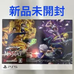 PS5 HUNTER×HUNTER NEN×IMPACT 限定版　新品未開封