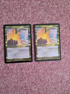 MTG 転覆/Capsize Foil 英語 4枚セットFNM DCIマーク MTG 転覆/Capsize 4枚 TMP 日本語 - メルカリ