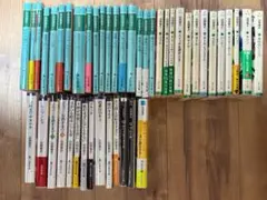 【小説】山田悠介 文庫版小説セット 45冊
