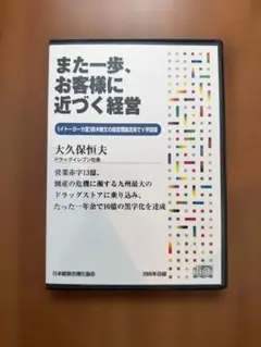 近々値上げ　買うなら今　激レア 貴重 内尾和正 イラスト集 直筆 色紙 サイン 早い者勝ち 激レア 貴重 内尾和正 直筆 サイン 色紙 付き イラスト集
