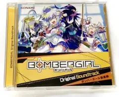 2025年最新】ボンバーガール cdの人気アイテム - メルカリ
