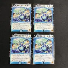 アトモス様 リクエスト 2点 まとめ商品