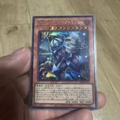 遊戯王 無窮の三幻魔－幻魔皇ラビエル アジア版 中国語簡体字 プリズマ