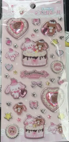 正規品　キラキラジュエルシール シュガーバニーズ サンリオ