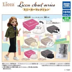 2025年最新】リカちゃん ビジューの人気アイテム - メルカリ