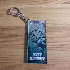 緑谷出久 アクリルキーホルダー