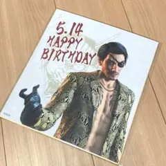 龍が如く 真島吾朗 誕生日記念くじ 2022 S賞シーツ 非売品 特典色紙2点 龍が如く 真島吾朗 誕生日記念くじ 2022 S賞シーツ 非売品 特典色紙2点