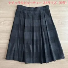ナチュラルビューティー　スカート34