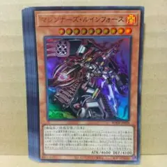 【マシンナーズ・ルインフォース】【BODE-JP028】【ウルトラ6枚】