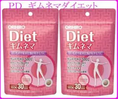 さおまま様 リクエスト 2点 まとめ商品