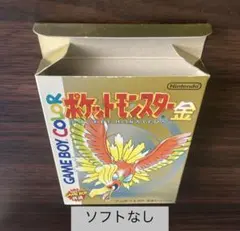 外箱 ポケモン 金 ソフト ゲームボーイカラー GBC ポケットモンスター