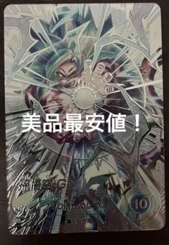 ドラゴンボールスーパーダイバーズ 孫悟空:GT SDV9-SEC パラレル