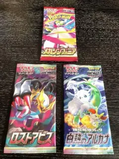 ポケモンカード　バラパックまとめ売り　サーチ済パック　272パック　未開封 ポケモンカード バラエティパック パックコレクション 未開封パック
