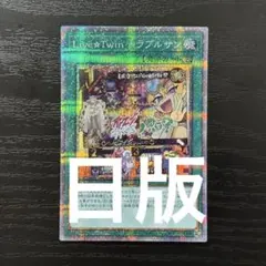 2026年最新】トラブルサン プリズマの人気アイテム - メルカリ