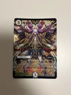 2026年最新】神人類ヨミ シークレットの人気アイテム - メルカリ