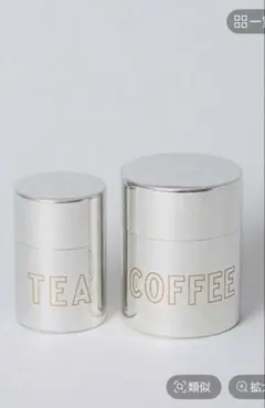 CANISTER コーヒー&ティー／加藤製作所×today's specialのサムネイル